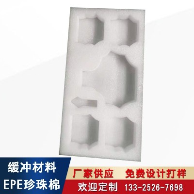 异形珍珠棉包装材料泡沫板材水果鸡蛋托防震缓冲珍珠棉定位包装图4