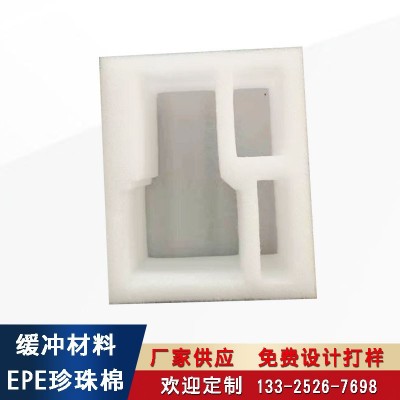 异形珍珠棉包装材料泡沫板材水果鸡蛋托防震缓冲珍珠棉定位包装图3