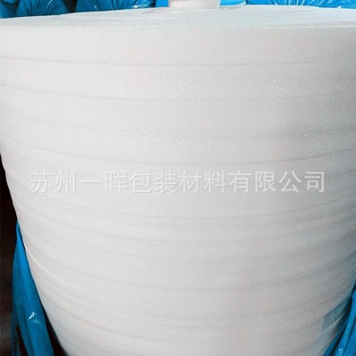 吴江珍珠棉卷材 电梯空轨专用 隔音消震 珍珠棉切条分切图2
