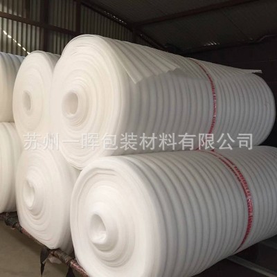 珍珠棉厂家 包装物料 包装珍珠棉 epe珍珠棉 防震防碎泡沫棉图2