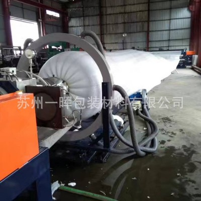 EPE珍珠棉包装材料泡沫包装泡沫棉生产厂家图3