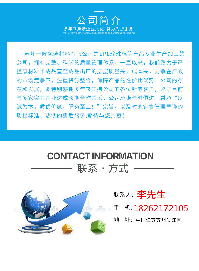 8531374232_1598690178_副本