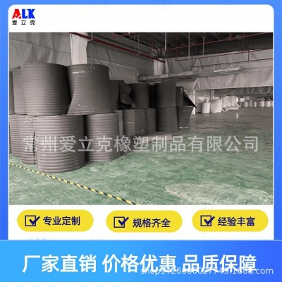 白黑红色epe珍珠棉泡沫棉保护棉材料快递搬家家具包装膜厂家直销图3
