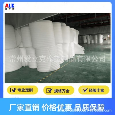 白黑红色epe珍珠棉泡沫棉保护棉材料快递搬家家具包装膜厂家直销图2