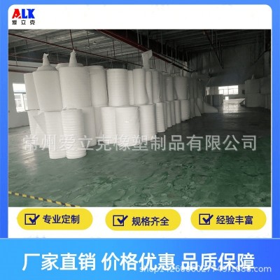 白黑红色epe珍珠棉泡沫棉保护棉材料快递搬家家具包装膜厂家直销图4