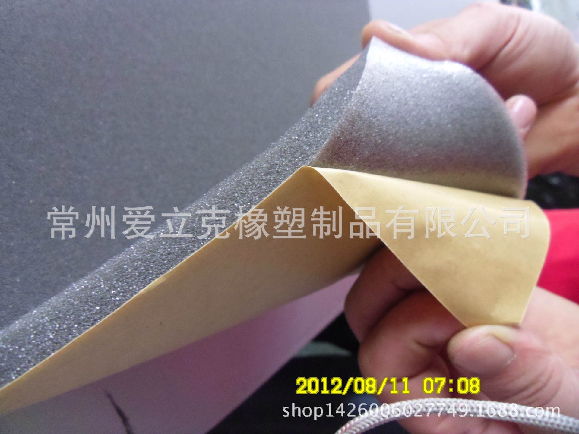 pu foam 2