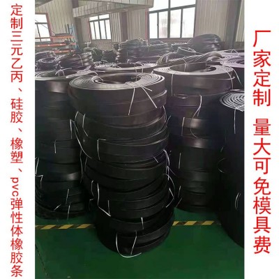 船舱用橡胶条轮船舱盖密封条减震橡胶条舱口盖密封条大规格密实条图3