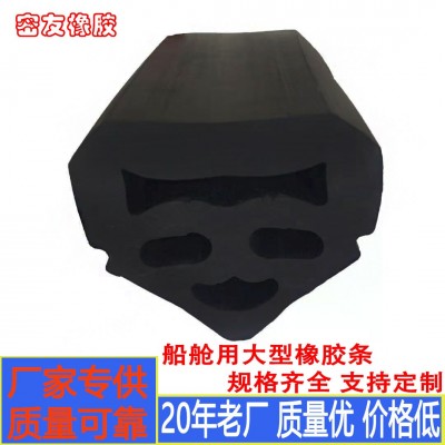 船舱用橡胶条轮船舱盖密封条减震橡胶条舱口盖密封条大规格密实条