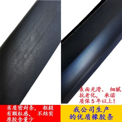 船舱用橡胶条轮船舱盖密封条减震橡胶条舱口盖密封条大规格密实条图5