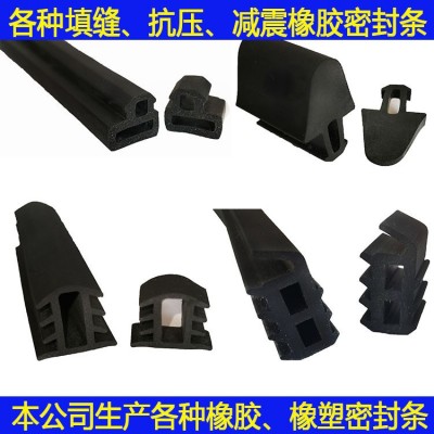 T型密封条活动房填缝橡胶条太阳能光伏板防水条工程缝隙填充嵌条图4