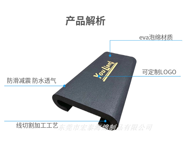EVA龙舟坐垫
