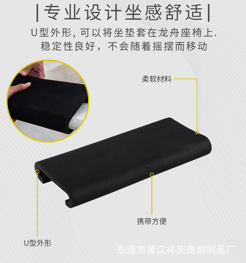 EVA龙舟垫