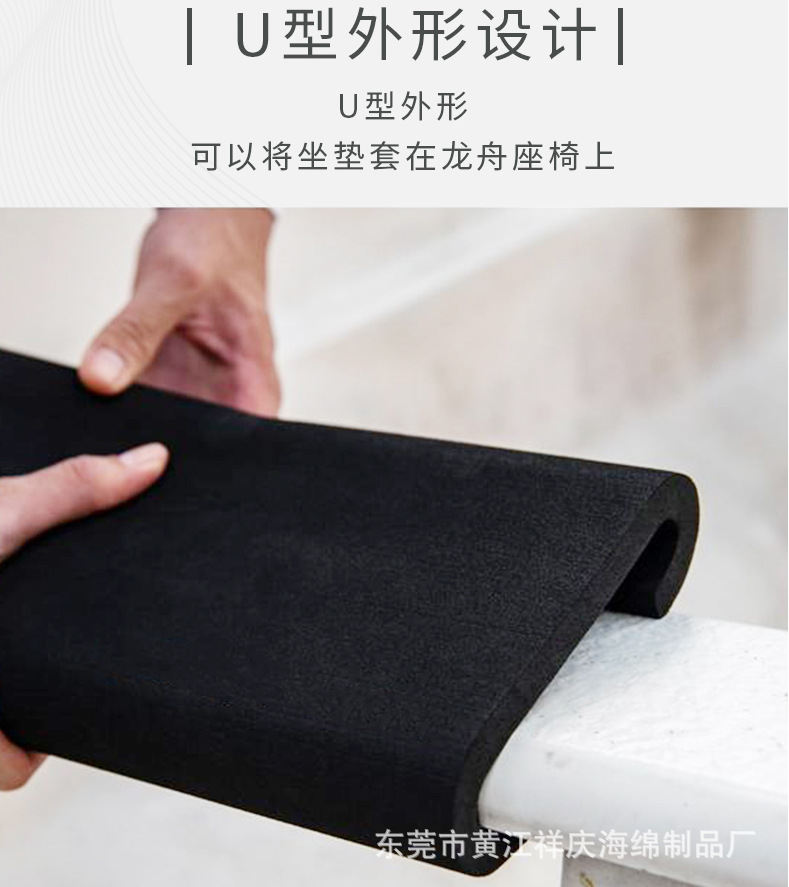 EVA龙舟垫