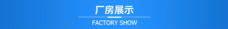 EVA海绵热压眼罩