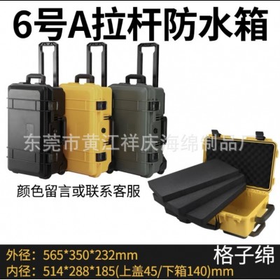 ABS铝箱塑料箱eva彩色内衬内胆 eva海绵内托军工防护xp e内衬泡棉图4