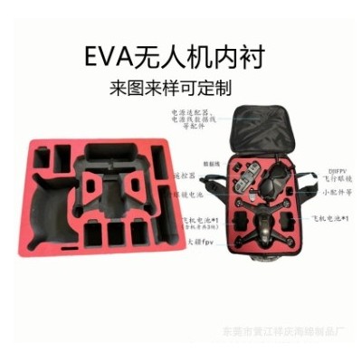 跨境爆款手提无人机防护内衬eva 配件工具箱硬盘收纳箱IX PE内衬