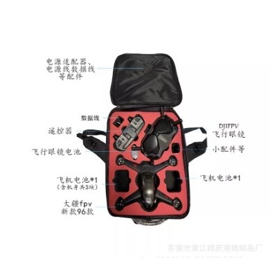 跨境爆款手提无人机防护内衬eva 配件工具箱硬盘收纳箱IX PE内衬图3