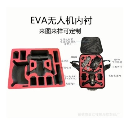 跨境爆款手提无人机防护内衬eva 配件工具箱硬盘收纳箱IX PE内衬图2