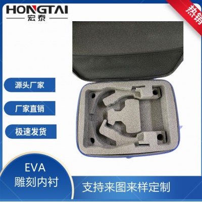 跨境爆款手提无人机防护内衬eva 配件工具箱硬盘收纳箱IX PE内衬图4