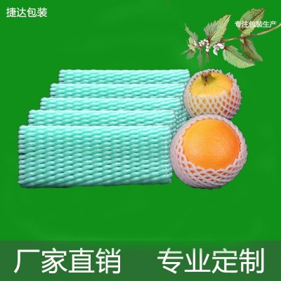 水果保护网套 草莓苹果塑料包装泡沫网套 珍珠棉网套袋 厂家批发图4