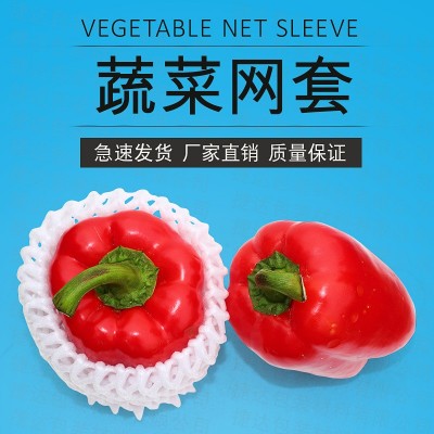 广东水果网套批发防震泡沫网袋苹果网套草莓鸡蛋枇杷网套加厚网袋图3