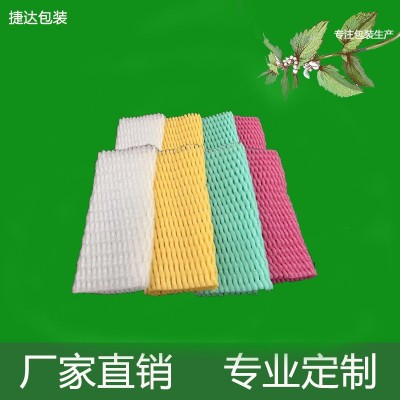 水果泡沫网套加厚 苹果防震塑料包装网套 弥核桃保护网 网兜套图3