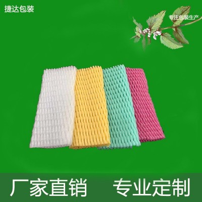 水果泡沫网套加厚 苹果防震塑料包装网套 弥核桃保护网 网兜套图4