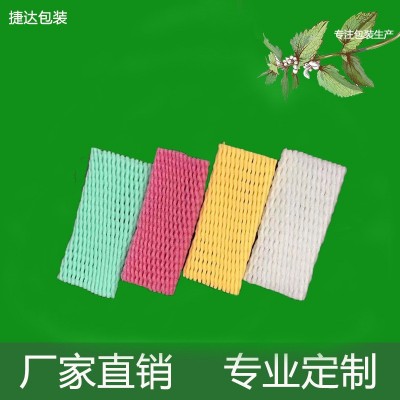 水果泡沫网套加厚 苹果防震塑料包装网套 弥核桃保护网 网兜套图5