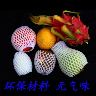 蔬菜水果网套 西红柿西葫芦苦瓜蔬菜水果网套鸡蛋包装盒 防震网套图2