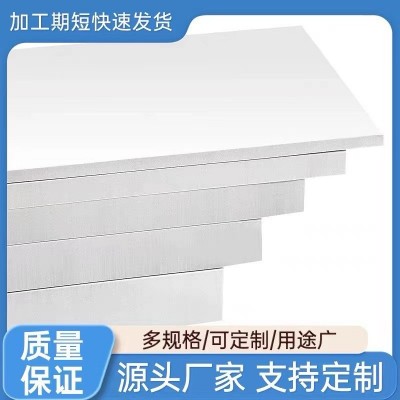 60度黑白色EVA泡棉材料 加硬高密度泡沫板防撞减震环保泡沫图3