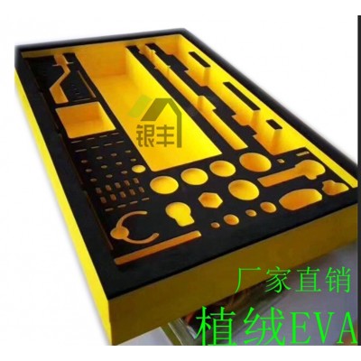 EVA内托 EVA内衬 植绒EVA EVA泡棉 EVA垫片 带胶EVA EVA片材图4