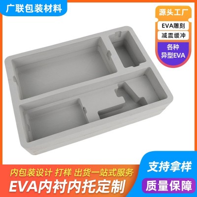 eva泡棉内托福蓉棉内衬定制化妆品美容仪器减震防静电 无异味内托图2