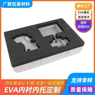 黑色拼灰色eva内衬定制内衬定制仪器设备减震防静电无异味内托图2