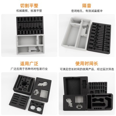 EVA内衬黑色拼灰色38度A料 eva内托工具盒内衬EVA片材冷压内衬图5