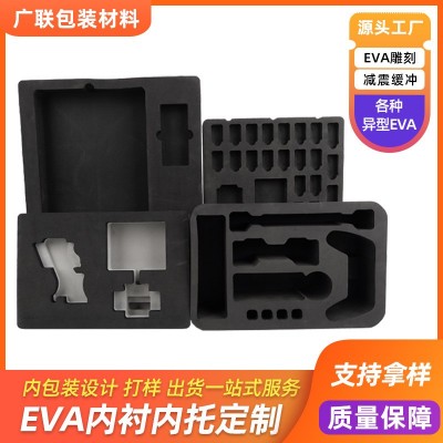 EVA内衬黑色拼灰色38度A料 eva内托工具盒内衬EVA片材冷压内衬图2