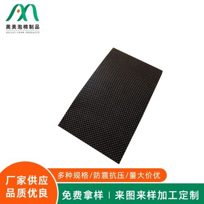 网格EVA脚垫 eva泡棉胶垫 海绵泡沫胶垫 黑色网格EVA背胶自粘脚垫