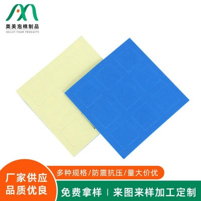 厂家供应防滑EVA泡棉垫 EVA海绵垫片 蓝色泡棉自粘垫EVA防滑胶垫