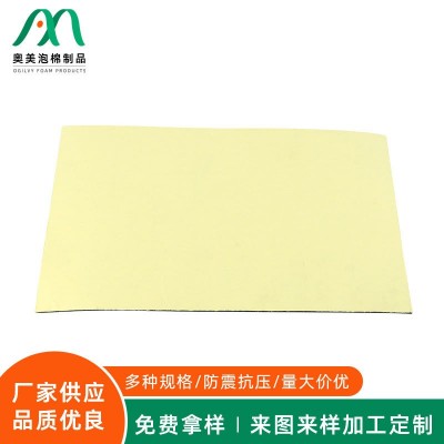 eva背胶泡卷料减震高密度黑色单面自粘胶 3m背胶自粘泡棉来图定制