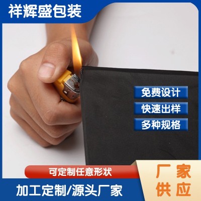 防火阻燃eva泡绵环保高密度海绵新能源锂电池耐高温专用泡沫板图2