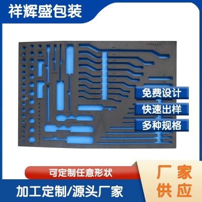 供应蓝色eva泡绵内托 工具箱阻燃防火海绵内托 防静电EVA内衬批发