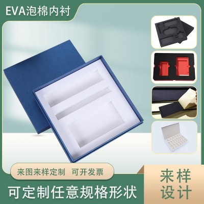 eva泡绵内衬植绒雕刻化妆品包装盒内托防撞EVA泡棉一体成型内衬
