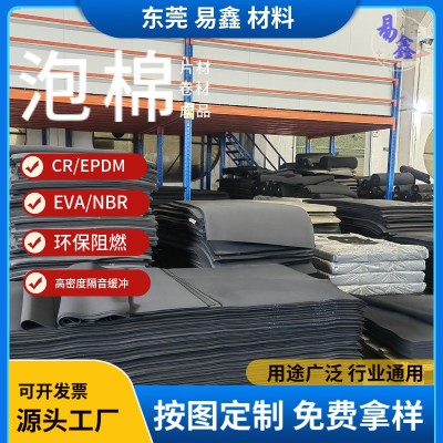东莞工厂低卤阻燃CR泡棉4050闭孔5565新能源车用CR发 泡棉片材卷材图2