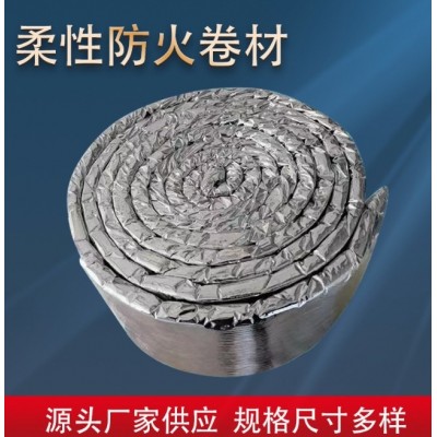 消防管道防火棉通风管防排烟棉风管硅酸铝包裹硅酸盐柔性防火卷材图3