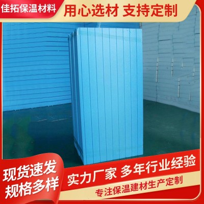 屋面xps挤塑板外墙隔热保温板 高密度地暖泡沫板聚苯乙烯b1挤塑板图3