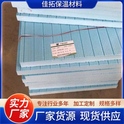 屋面xps挤塑板外墙隔热保温板 高密度地暖泡沫板聚苯乙烯b1挤塑板图2