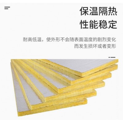 保温玻璃棉板铝箔棉板风管保温棉耐火防排烟板防火包裹隔断吸音棉图3