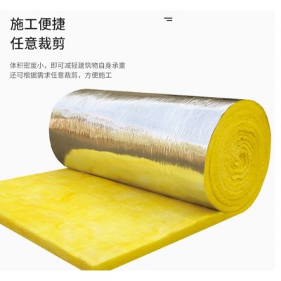 保温玻璃棉板铝箔棉板风管保温棉耐火防排烟板防火包裹隔断吸音棉图4