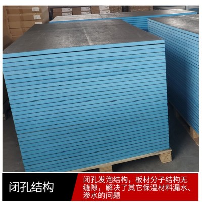 背衬板防水贴砖防潮保温包管隔热隔音板 防水背衬板多动能背衬板图3