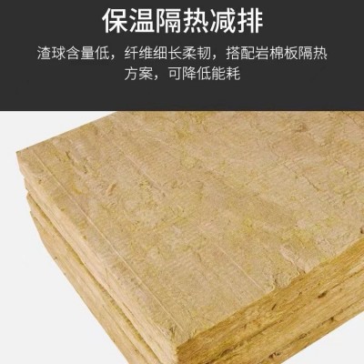 外墙岩棉复合板隔音加厚板隔热岩棉板防火憎水保温岩棉板厂家定制图3