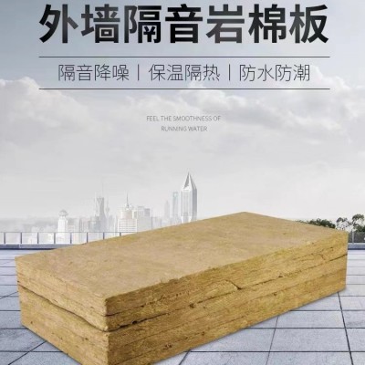 外墙岩棉复合板隔音加厚板隔热岩棉板防火憎水保温岩棉板厂家定制图2